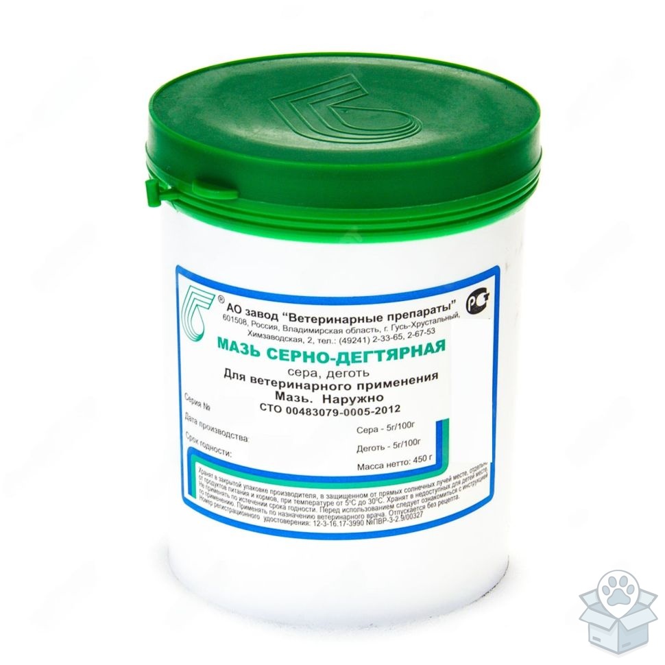 Завод ветеринарные препараты: Мазь серно-дегтярная, 450 гр