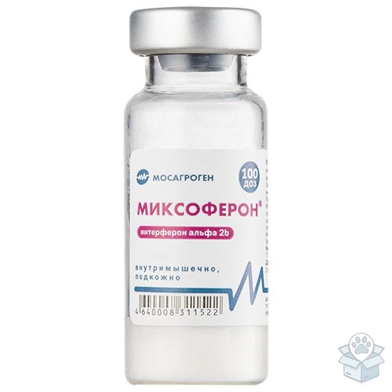 Мосагроген: Миксоферон, 100 доз, 10 мл