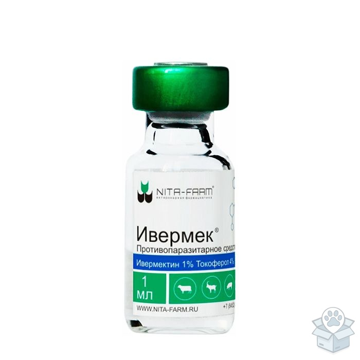 Нита-Фарм: Ивермек раствор для инъекций, 1 мл