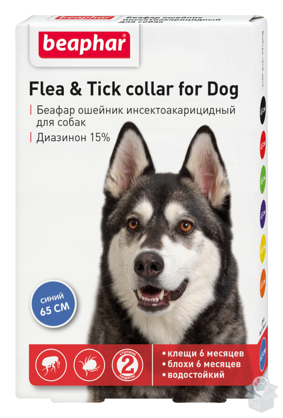 Beaphar: Flea & Tick collar for Dog ошейник от блох и клещей для собак, синий, 65 см