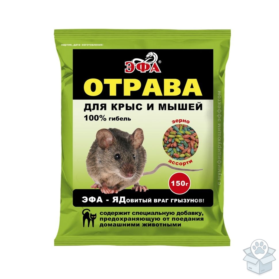 Эфа: зерно ассорти, от крыс и мышей, 150 гр