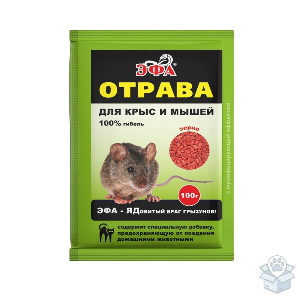 Эфа: зерно от крыс и мышей, 100 гр