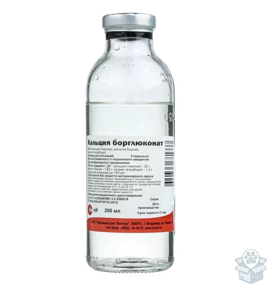 Bionit: Кальция борглюконат 20%, 200 мл