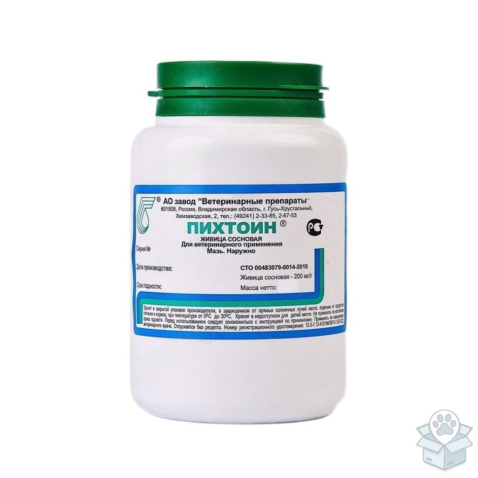 Завод Вет. препараты: Мазь Пихтоин, живица сосновая 200 мг/г, наружно, 180 гр.