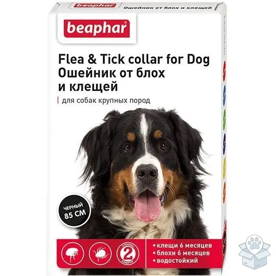 Beaphar: Ошейник от блох и клещей для крупных пород собак, черный, 85 см