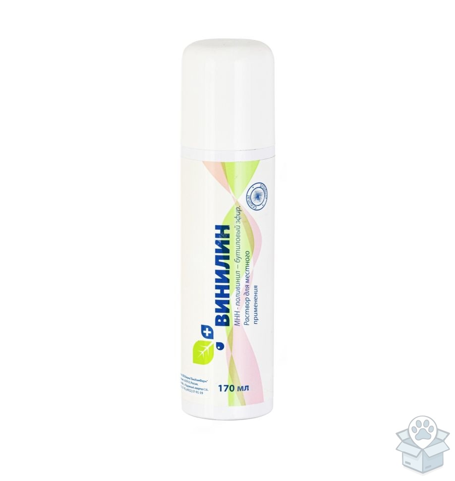 БиоХимФарм: Винилин, аэрозоль, для ран, эндометритов и маститов, 170 мл