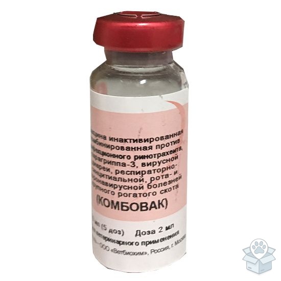 НПО Нарвак: Вакцина Комбовак для КРС (5 доз), 10 мл