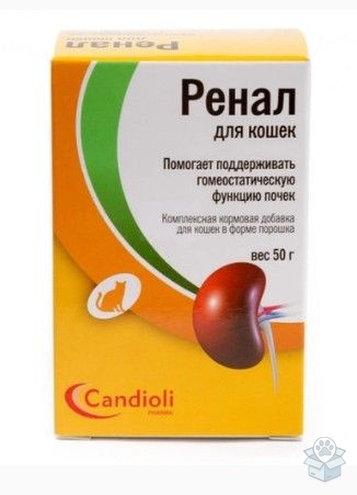 Candioli: Ренал кормовая добавка для кошек, 50 гр.