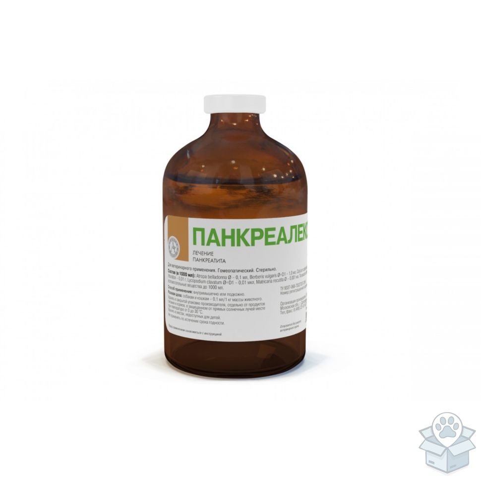 Хелвет: Панкреалекс, 100 мл