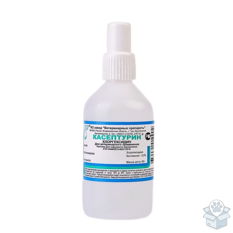 Завод ветеринарные препараты: Касептурин, раствор для наружного применения, 90 мл