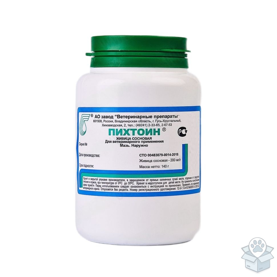 Завод ветеринарные препараты: Мазь Пихтоин, живица сосновая 200 мг/г, 140 гр