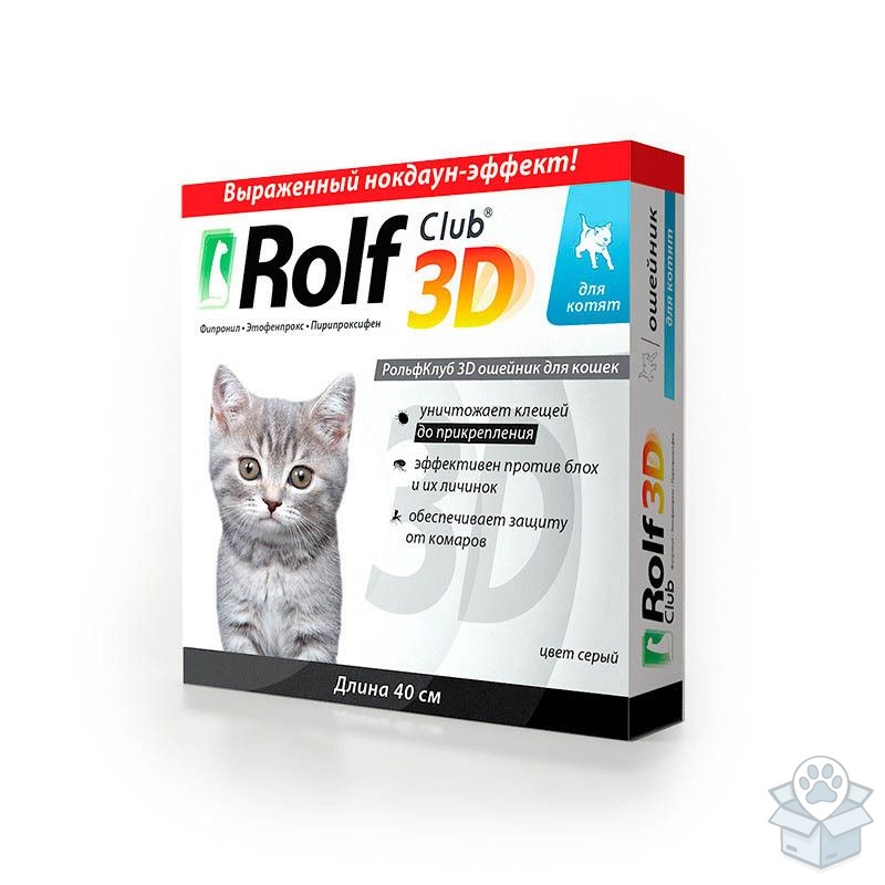 Rolf Club: ошейник от клещей, блох, власоедов, для котят