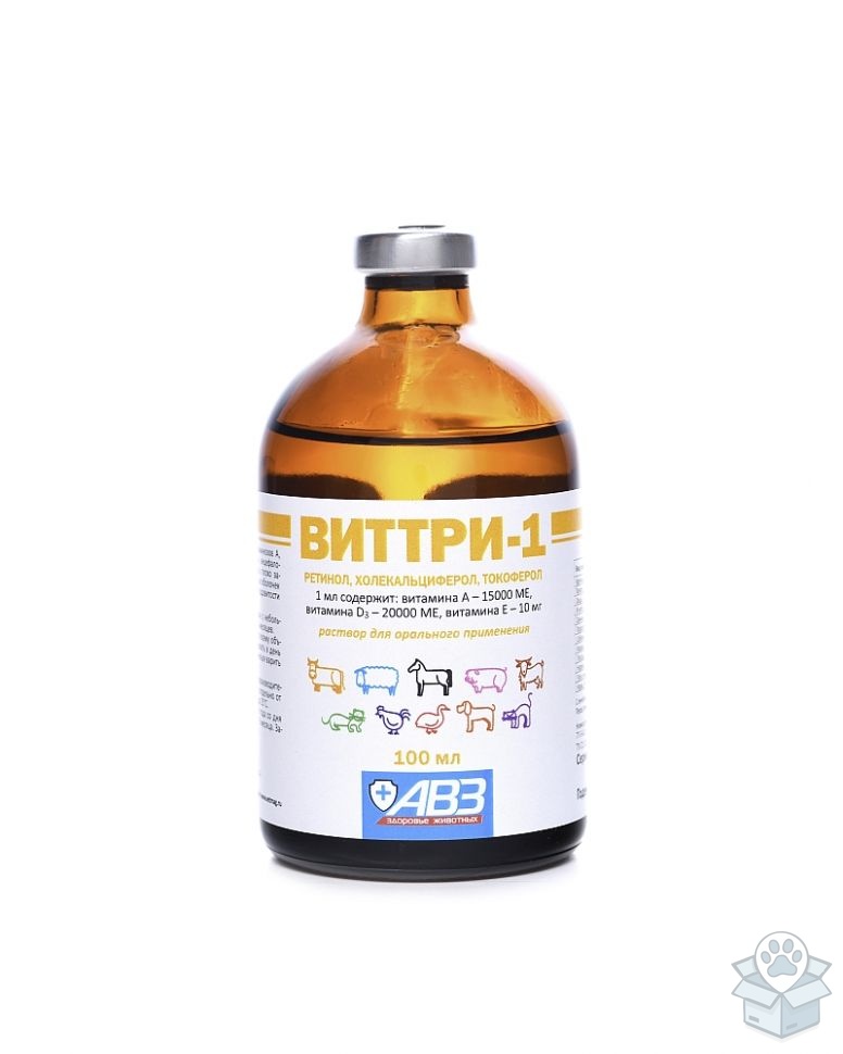 АВЗ: Виттри-1, 100 мл