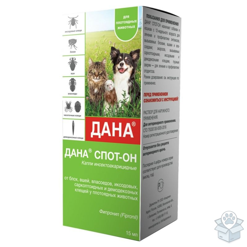 Аpicenna: Дана Спот-Он, для кошек и собак, раствор наружно, 15 мл
