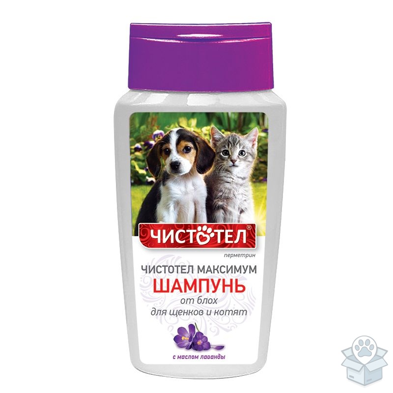 Чистотел-Максимум: шампунь от блох, для щенков и котят, с маслом лаванды, перметрин, 180 мл
