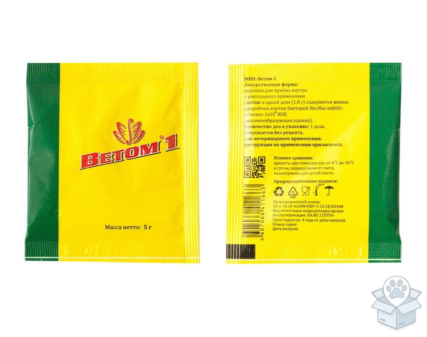 ИССЛЕДОВАТЕЛЬСКИЙ ЦЕНТР: Ветом 1, 5 гр., 50 шт/уп