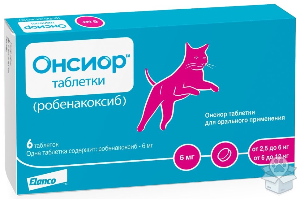 Elanco: Онсиор, 6 мг, для кошек от 2,5 до 12 кг, 6 табл./уп