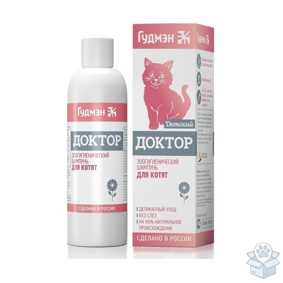 Гудмэн: Зоогигиенический шампунь "Доктор" для котят, 200 мл