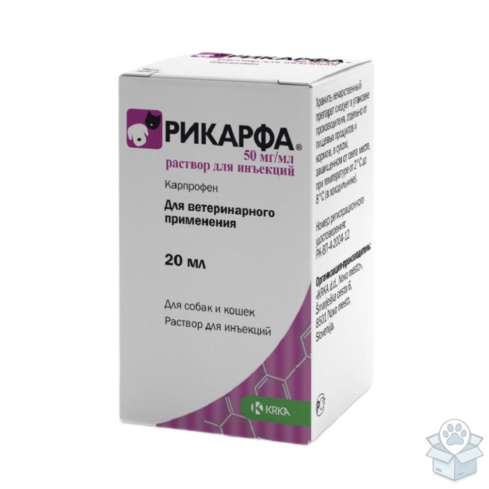 КРКА: Рикарфа 50 мг/мл, раствор для инъекций, 20 мл