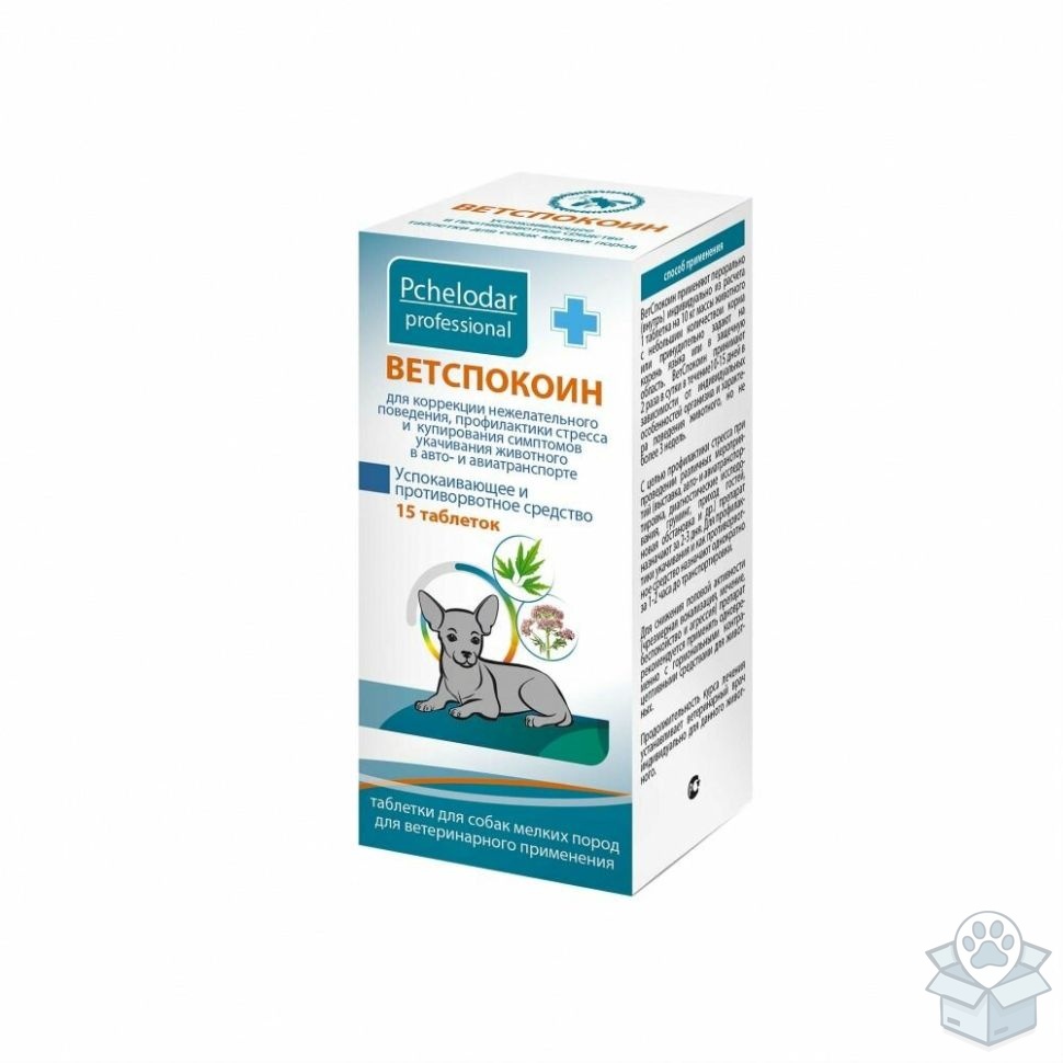 Пчелодар: Ветспокоин, таблетки для мелких пород собак, 15 табл.