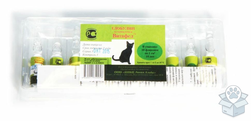 Торговый дом БиАгро: Витафел глобулин, 1 мл