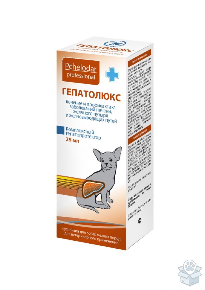 Пчелодар: Гепатолюкс, суспензия для мелких собак, 25 мл