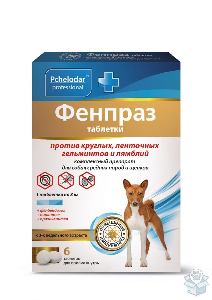 Пчелодар: Фенпраз, для собак, 6 табл./уп