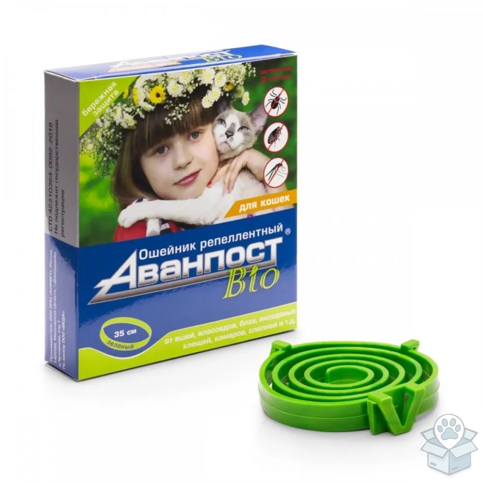 Веда: Аванпост Bio, ошейник репеллентный, для кошек, 35 см