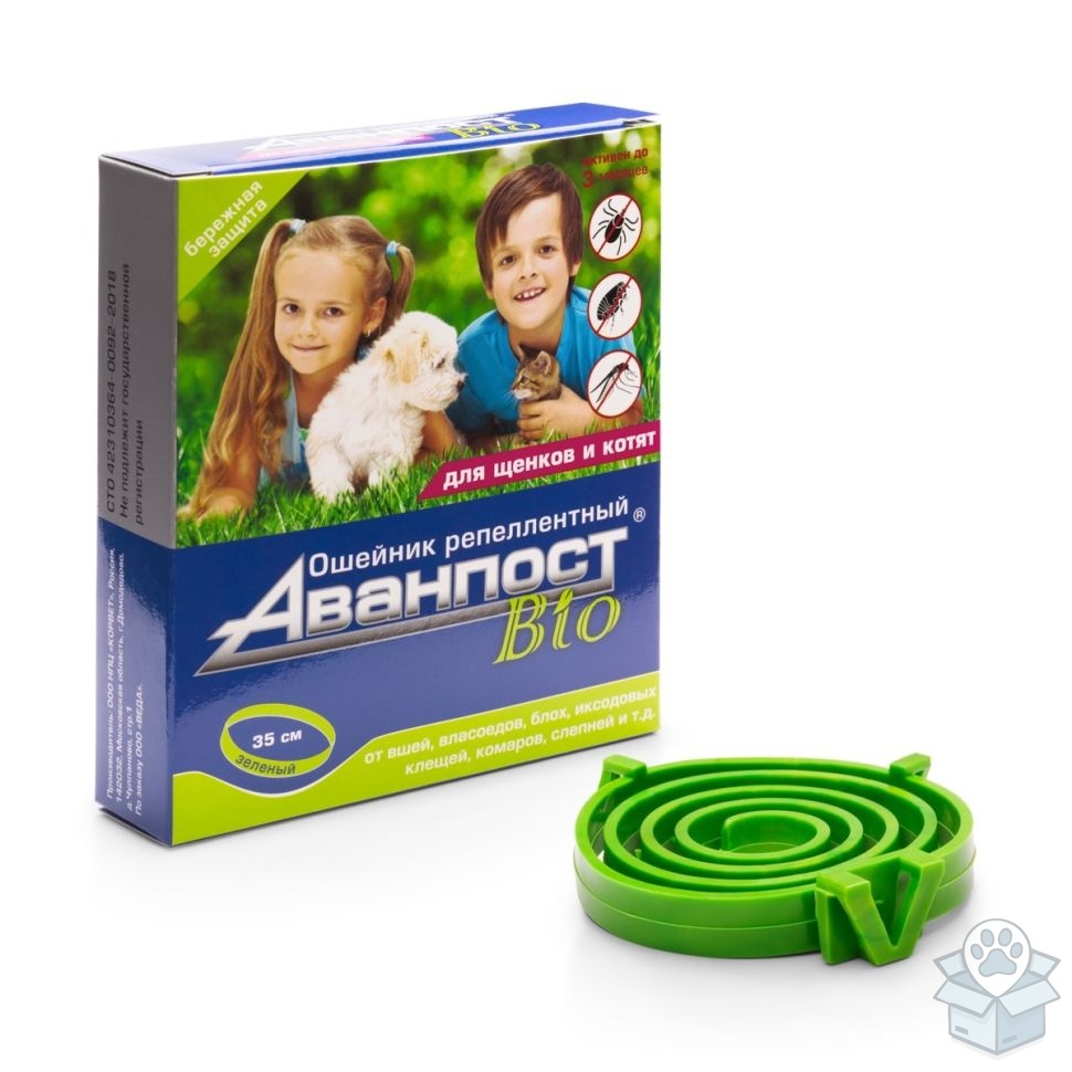 Веда: Аванпост Bio, ошейник репеллентный, для щенков и котят, 35 см