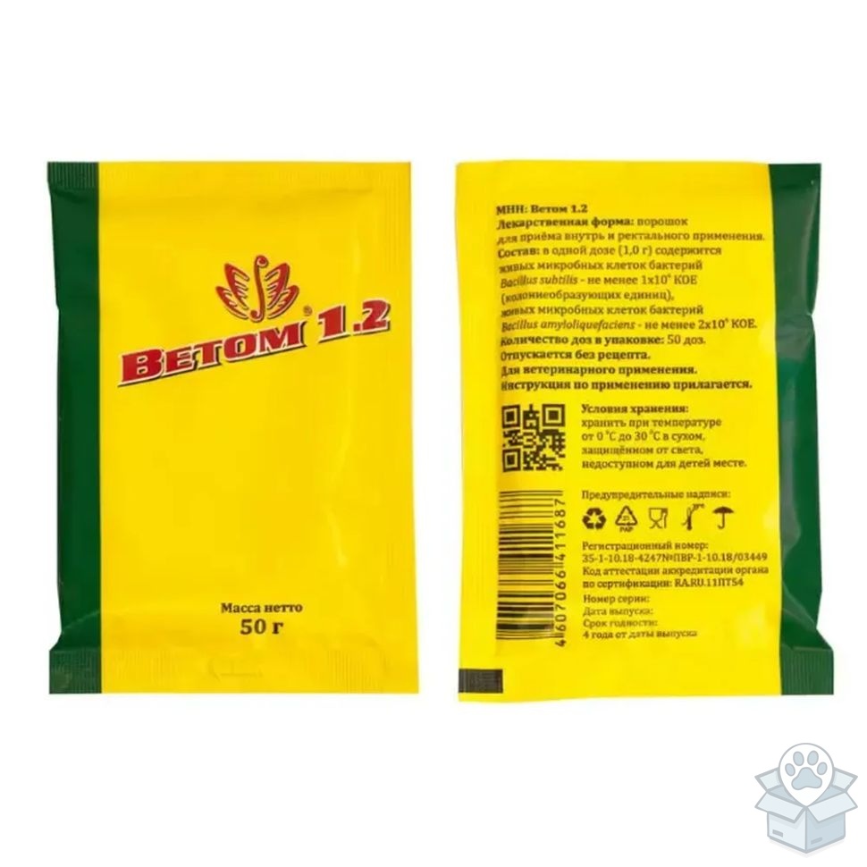 Исследовательский центр: Ветом 1.2, 50 г