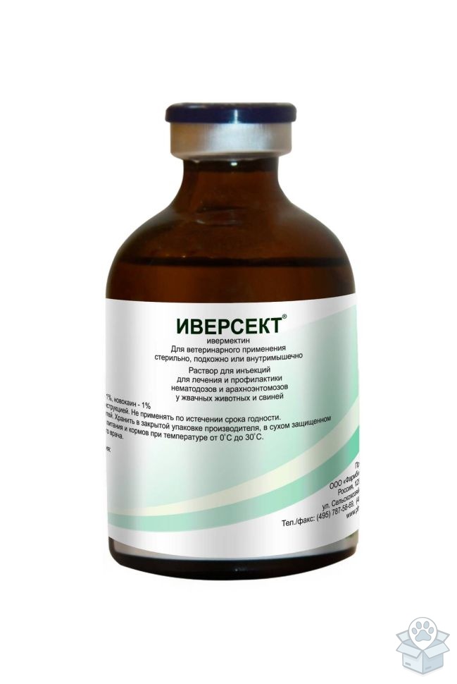 ФАРМБИОМЕДСЕРВИС: Иверсект для жвачных животных, 50 мл