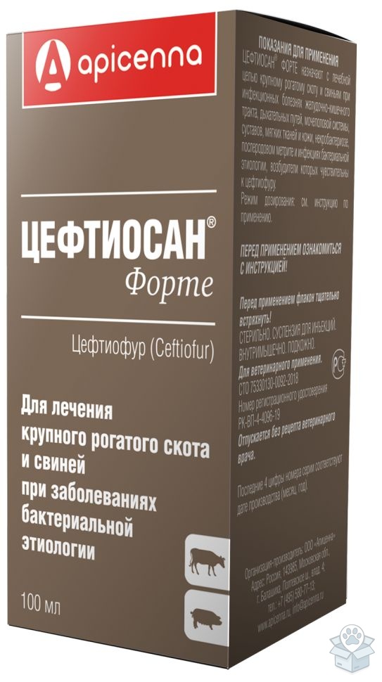 Apicenna: Цефтиосан форте, для КРС и свиней, 100 мл