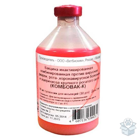 НПО Нарвак: Вакцина Комбовак К для КРС (30 доз), 90 мл