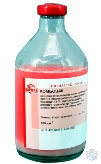 НПО Нарвак: Вакцина Комбовак Р для КРС (30 доз), 90 мл