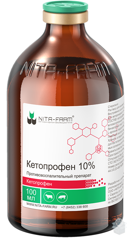 NitaFarm: Кетопрофен 10%, раствор для инъекций, 100 мл