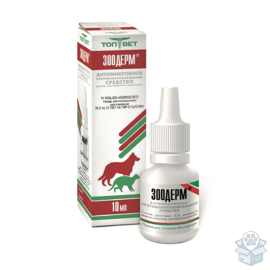ТОП-ВЕТ: Зоодерм, 10 мл