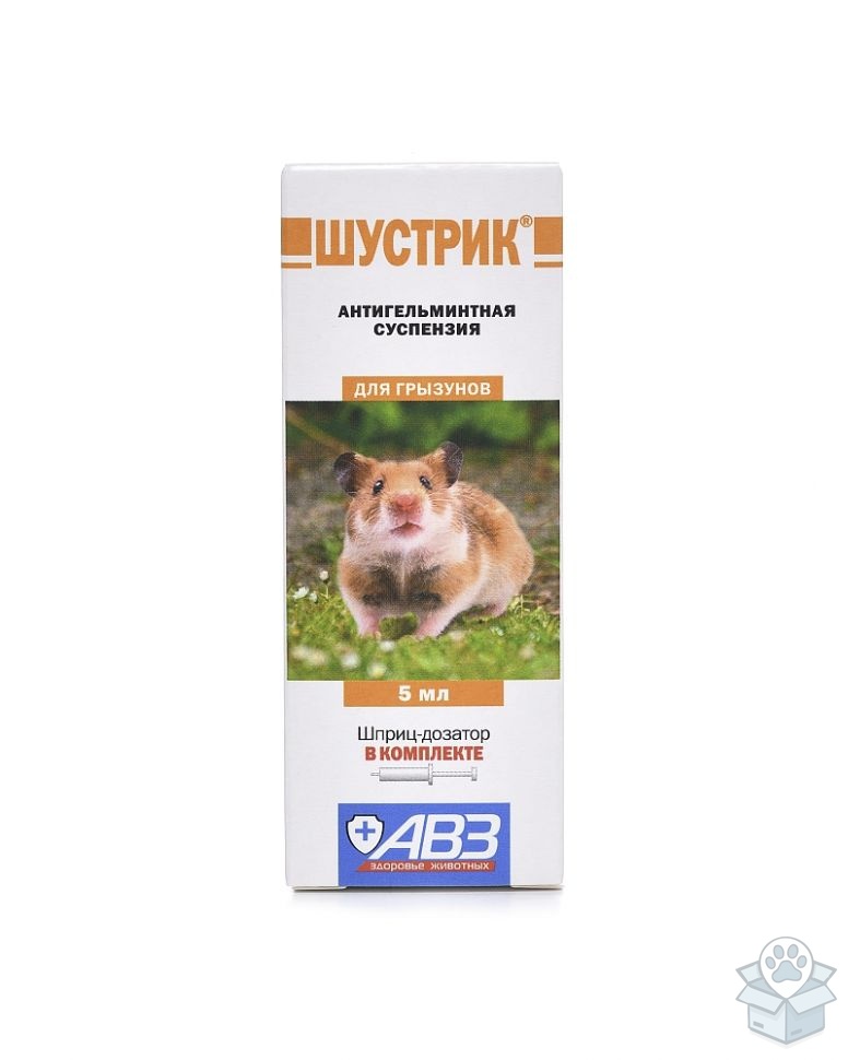 АВЗ: Шустрик, суспензия, для грызунов, 5 мл