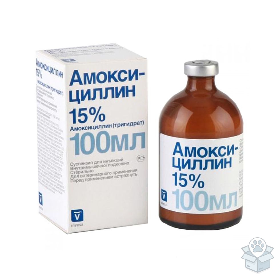 Invesa: Амоксициллин 15%, суспензия д/инъекций, 100 мл