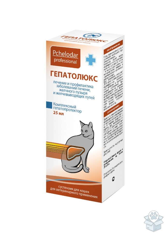 Пчелодар: Гепатолюкс, суспензия для кошек, 25 мл