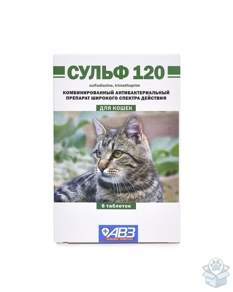 АВЗ: Сульф-120, для кошек, 6 табл./уп