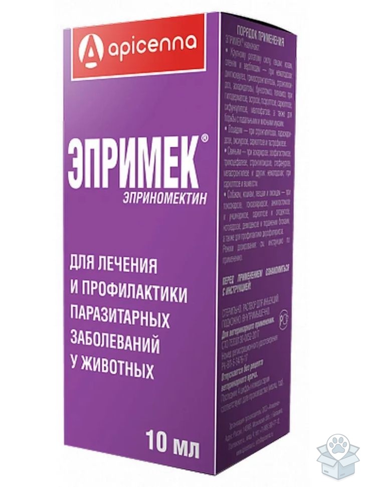 Apicenna: Эпримек, раствор для инъекций, 10 мл