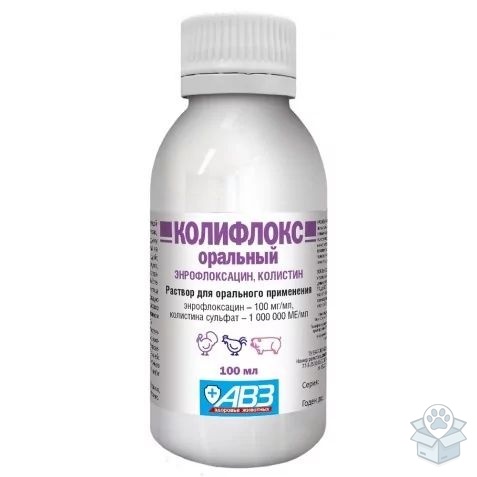 АВЗ: Колифлокс, для птиц и поросят, 100 мл