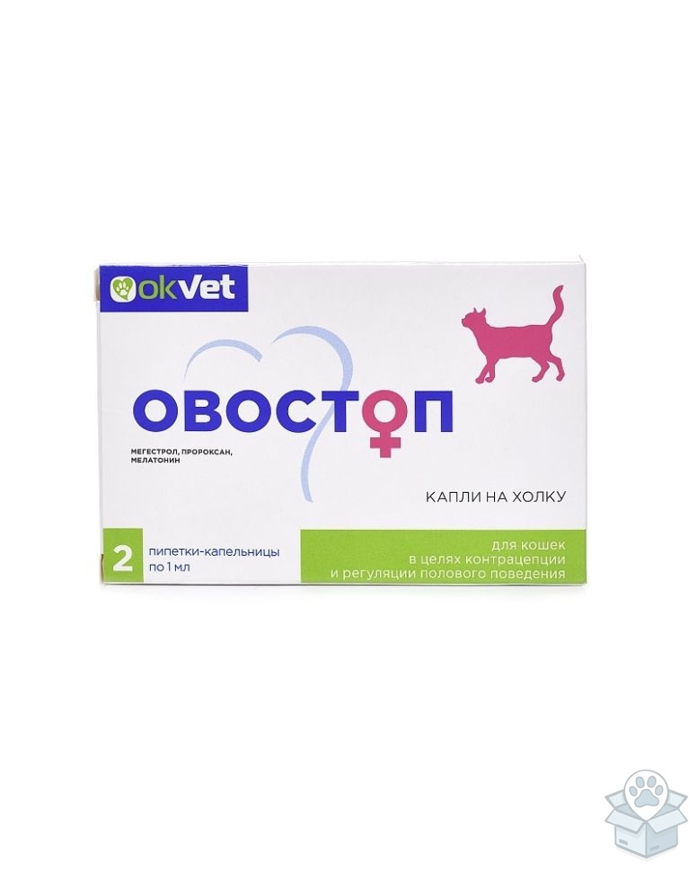 АВЗ: Овостоп, капли на холку для кошек и сук, 2 пипетки по 1 мл