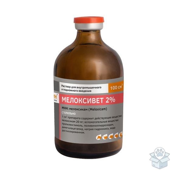 Белкаролин: Мелоксивет 2 % раствор для инъекций, 100 мл