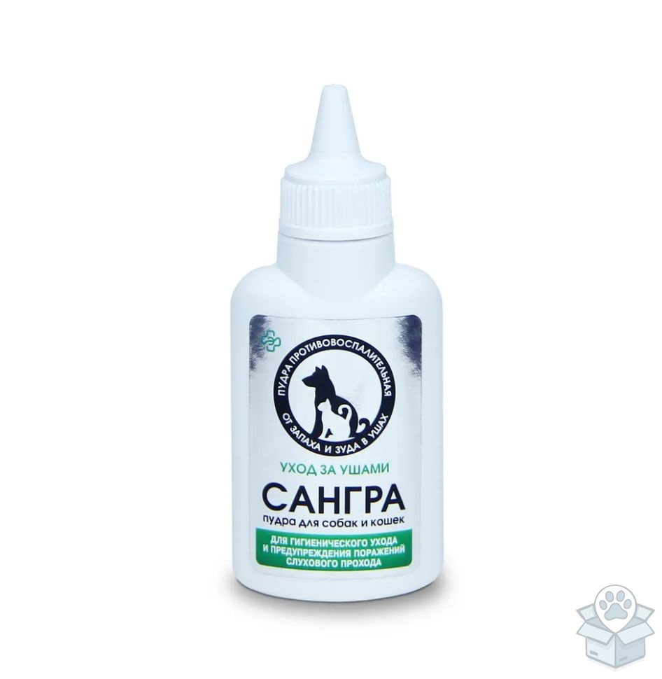 Сангра пудра для ухода за ушами, для кошек и собак 15г
