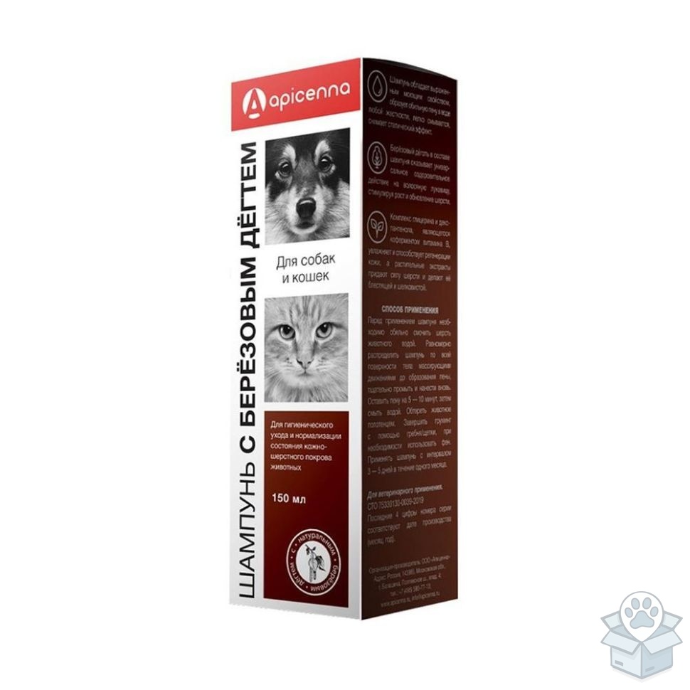 Apicenna: Шампунь с березовым дегтем, для собак и кошек, 150 мл