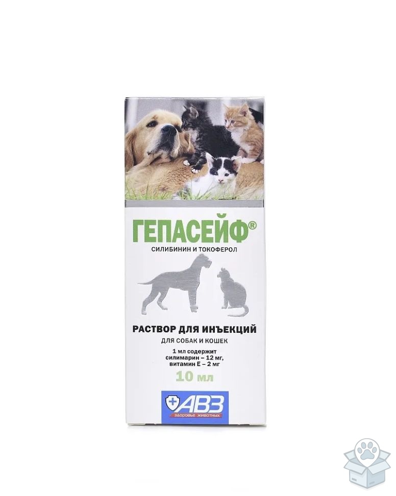 АВЗ: Гепасейф, раствор для инъекций, для собак и кошек, 10 мл