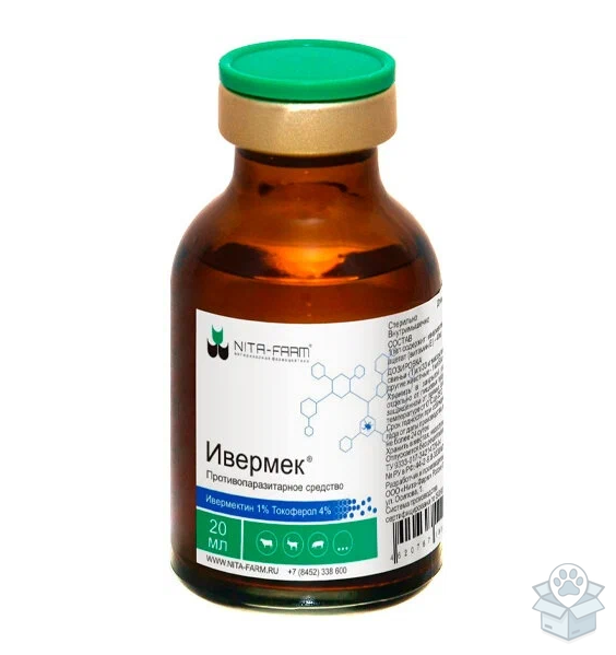 NitaFarm: Ивермек, раствор для инъекций, 20 мл