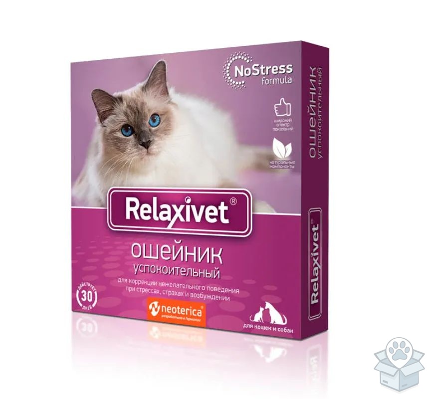 Экопром: Релаксивет, ошейник успокоительный, для кошек и собак, длина 40 см