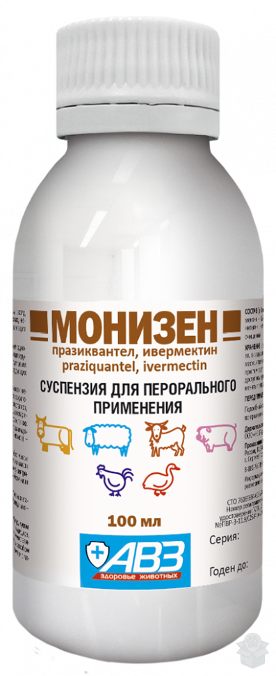 АВЗ: Монизен, п/о суспензия, 100 мл